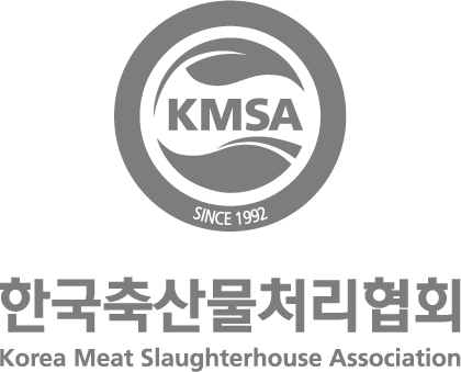 kmsa 한국축산물처리협회